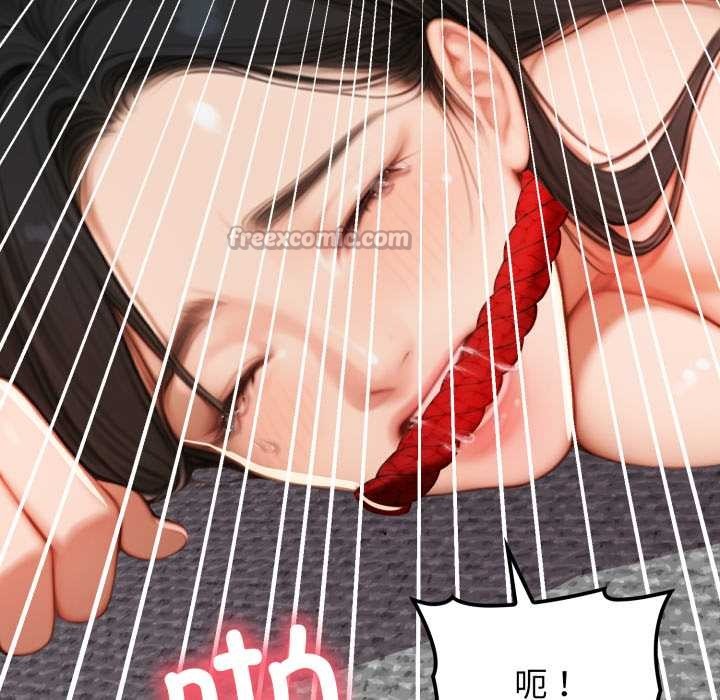 悖島審判，第14話，第 84 页