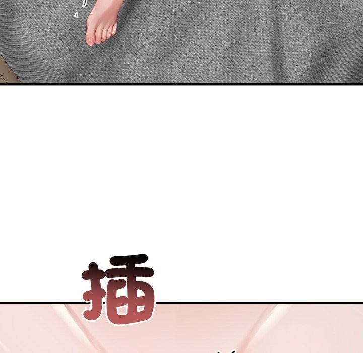 悖島審判，第15話，第 97 页