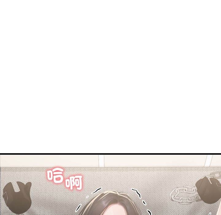 悖島審判，第16話，第 34 页