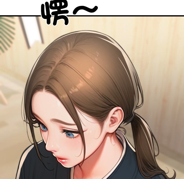 悖島審判，第16話，第 159 页