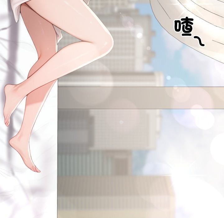 悖島審判，第16話，第 52 页