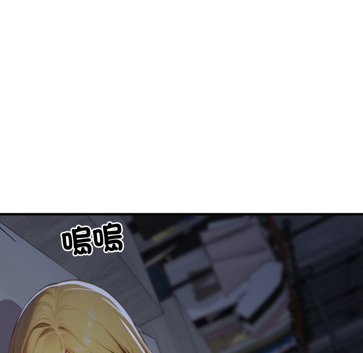悖島審判，第17話，第 11 页