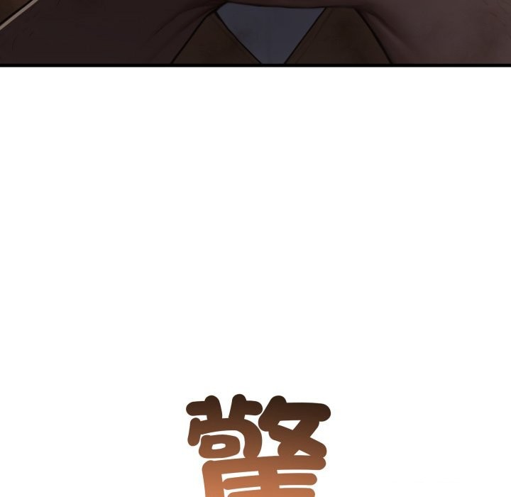 悖島審判，第17話，第 192 页