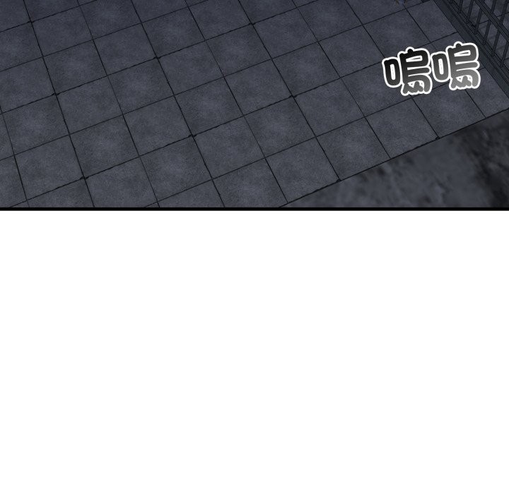 悖島審判，第17話，第 8 页