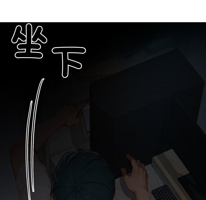 悖島審判，第17話，第 185 页