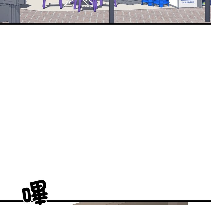 悖島審判，第18話，第 5 页
