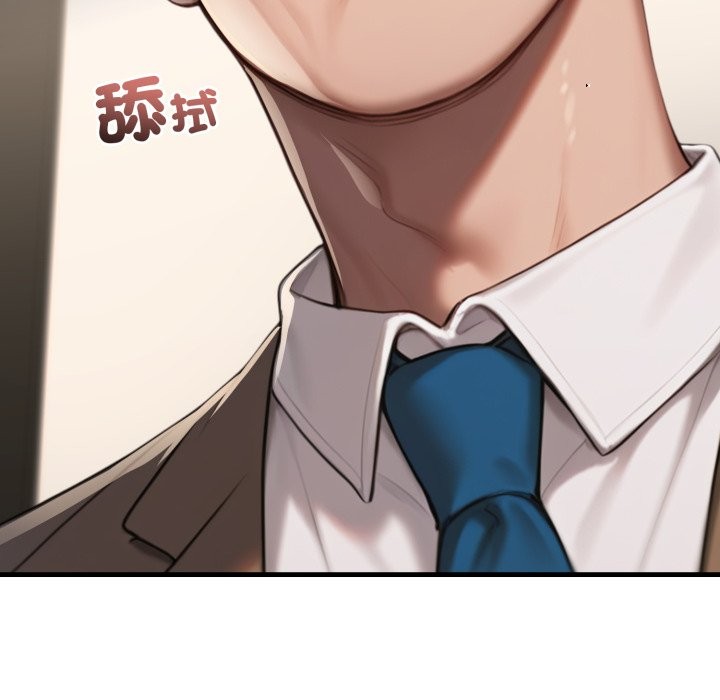 悖島審判，第18話，第 190 页