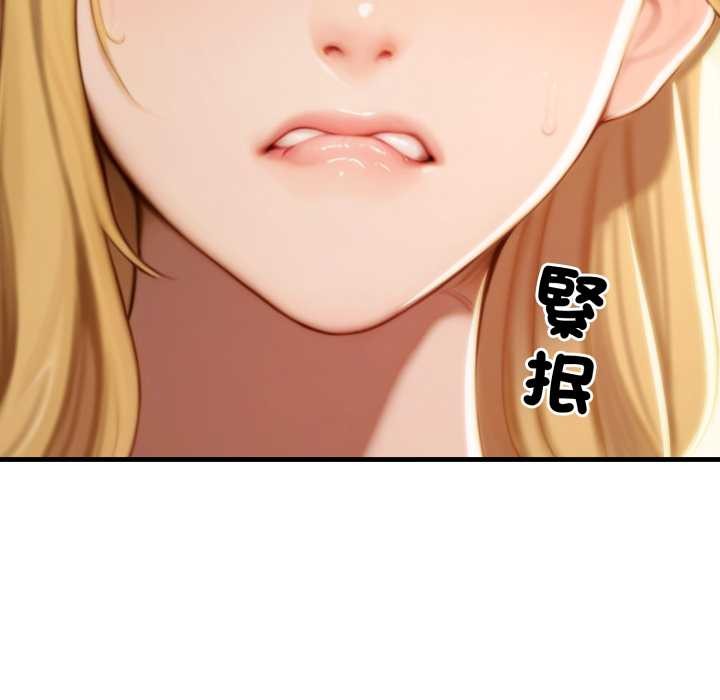 悖島審判，第19話，第 95 页