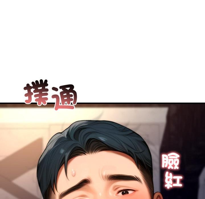 悖島審判，第21話，第 125 页