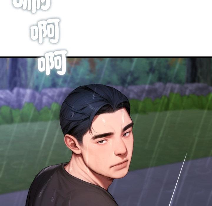 悖島審判，第21話，第 69 页