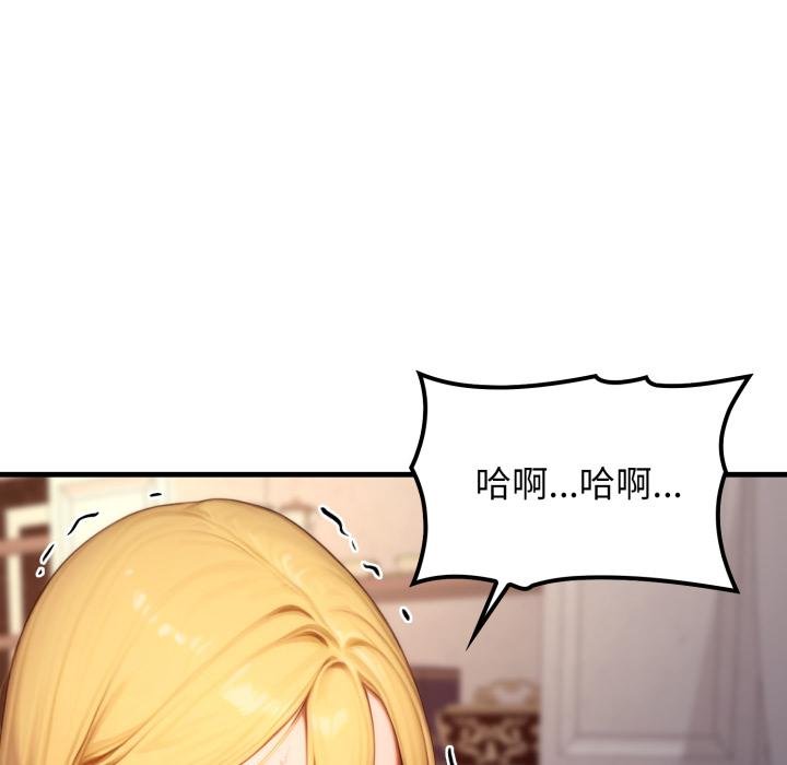悖島審判，第21話，第 21 页