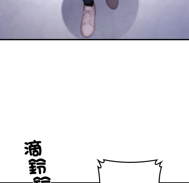 悖島審判，第21話，第 52 页