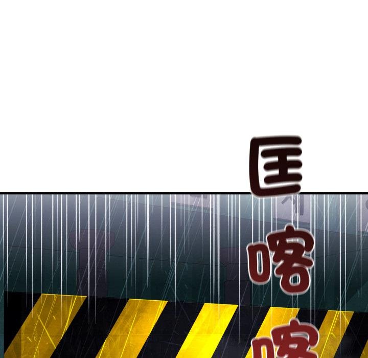 悖島審判，第22話，第 12 页