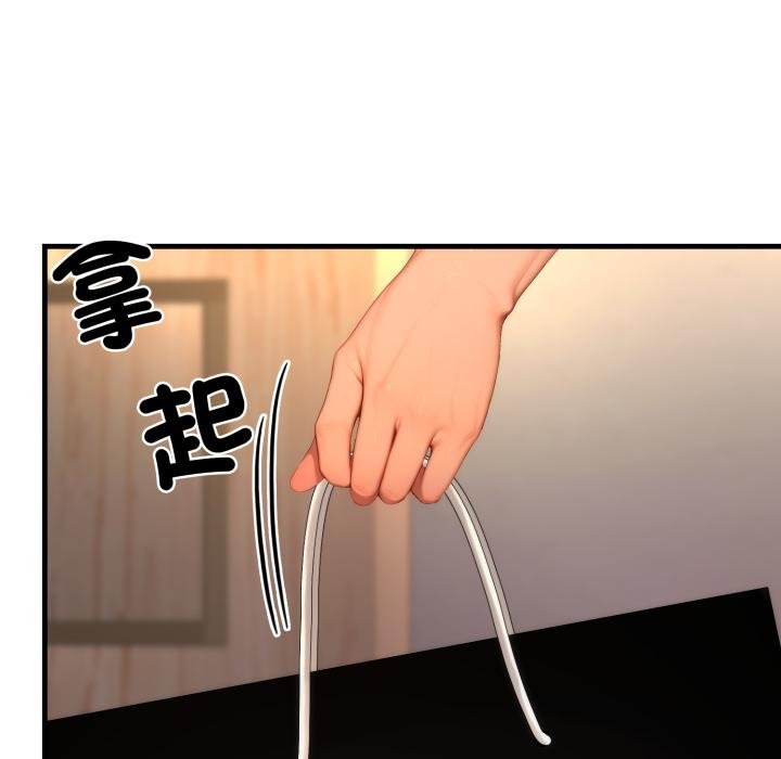 悖島審判，第22話，第 185 页