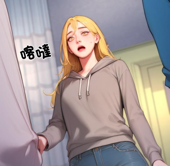 悖島審判，第22話，第 77 页