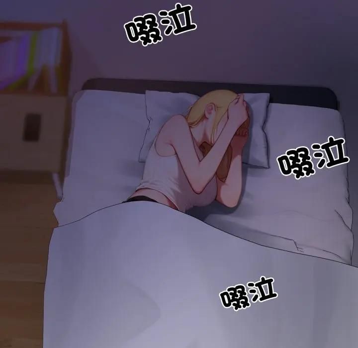 悖島審判，第23話，第 5 页