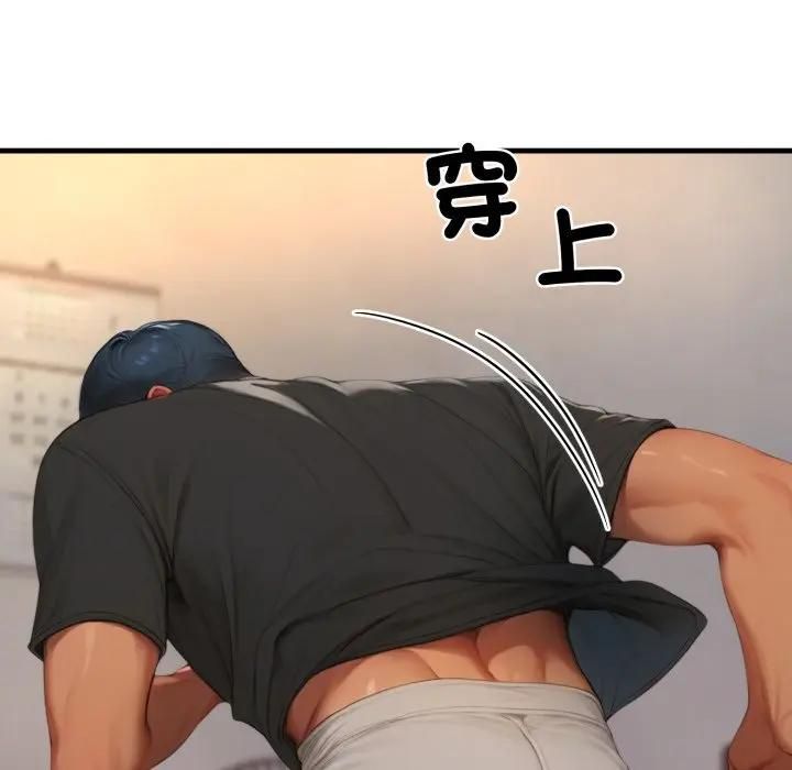 悖島審判，第23話，第 22 页
