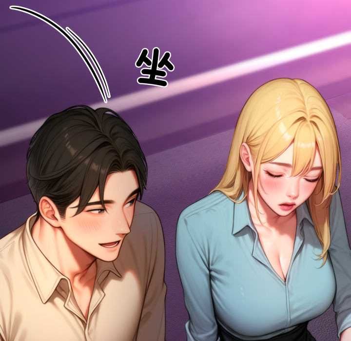 悖島審判，第24話，第 122 页