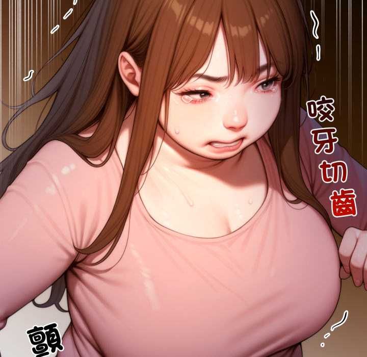 悖島審判，第24話，第 184 页