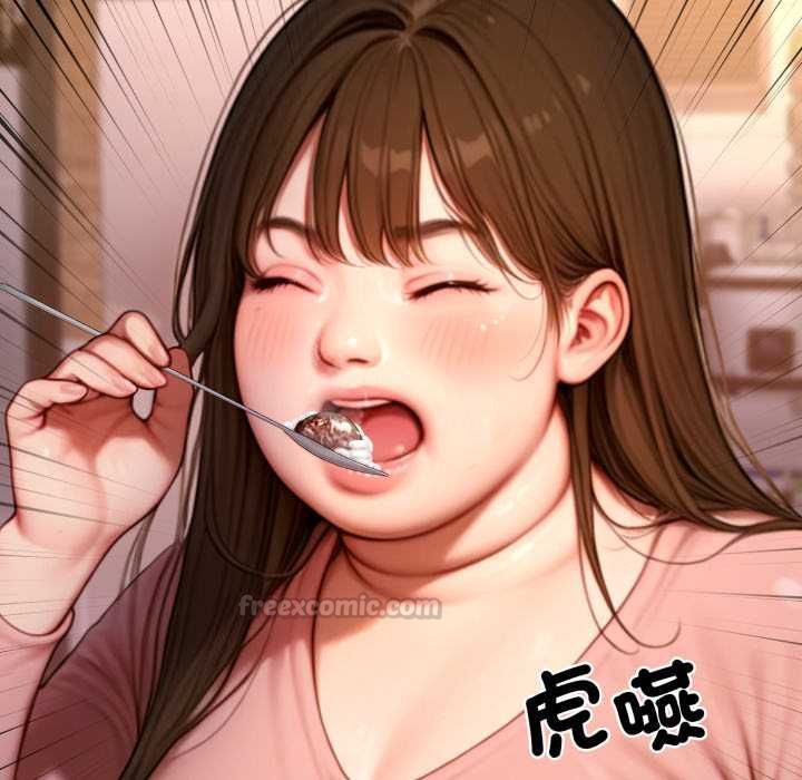 悖島審判，第24話，第 15 页