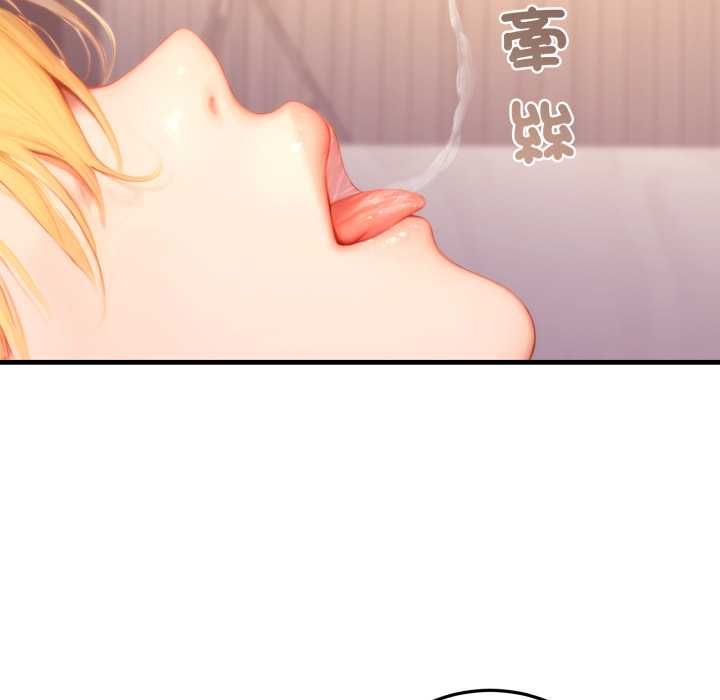 悖島審判，第25話，第 69 页