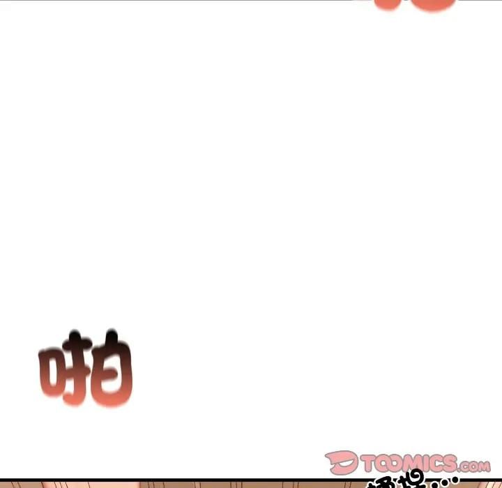 悖島審判，第26話，第 84 页
