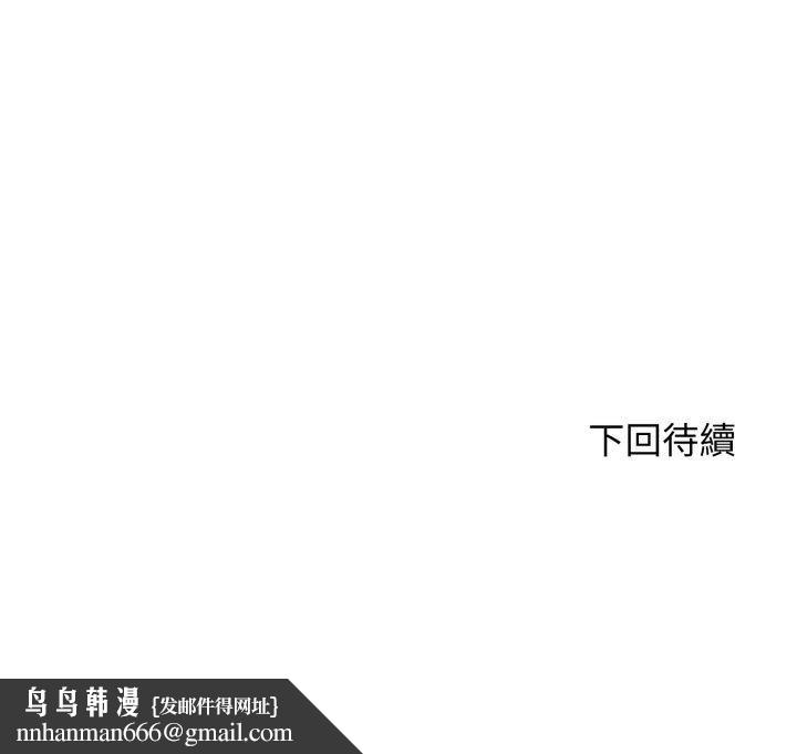 悖島審判，第27話，第 60 页