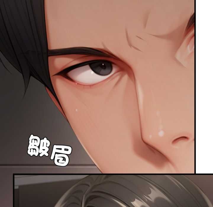 悖島審判，第28話，第 106 页