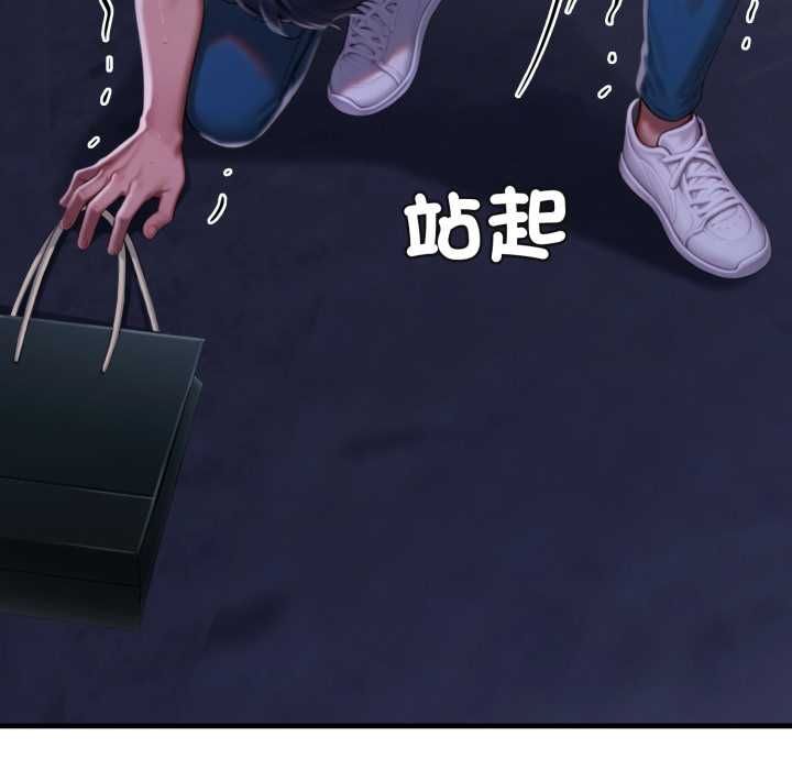 悖島審判，第28話，第 84 页
