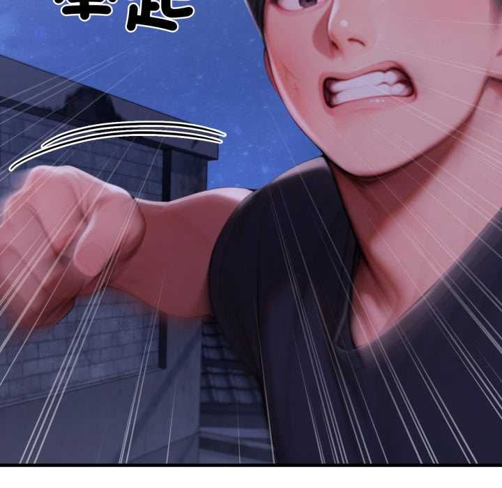 悖島審判，第28話，第 65 页