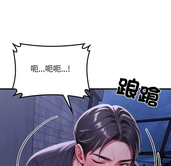 悖島審判，第28話，第 28 页