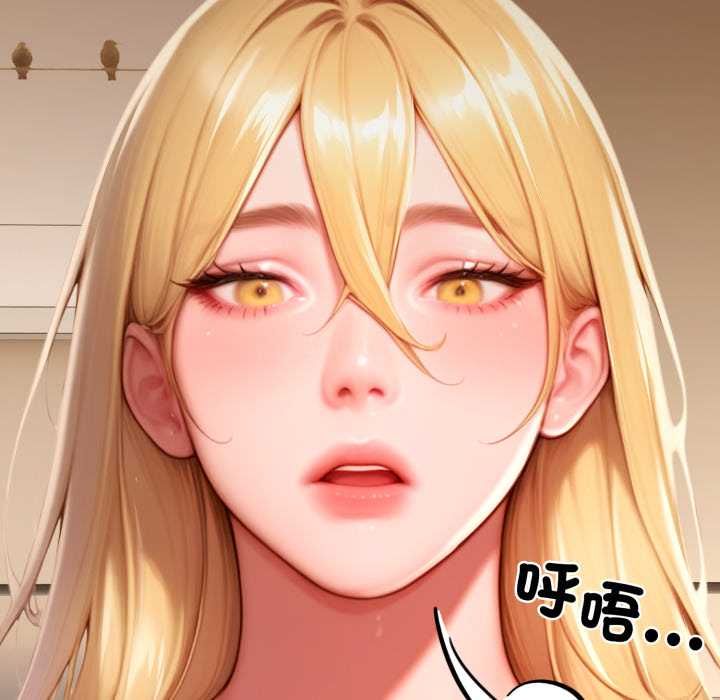 悖島審判，第28話，第 185 页