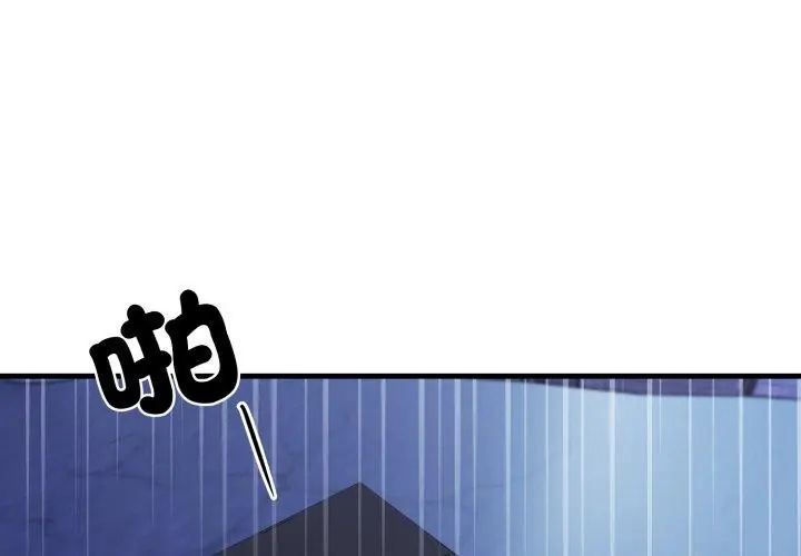 悖島審判，第31話，第 125 页