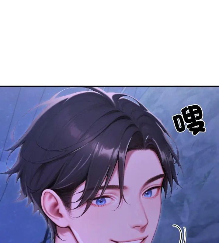 悖島審判，第31話，第 159 页
