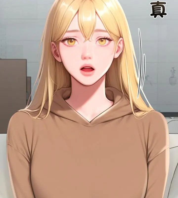 悖島審判，第31話，第 190 页