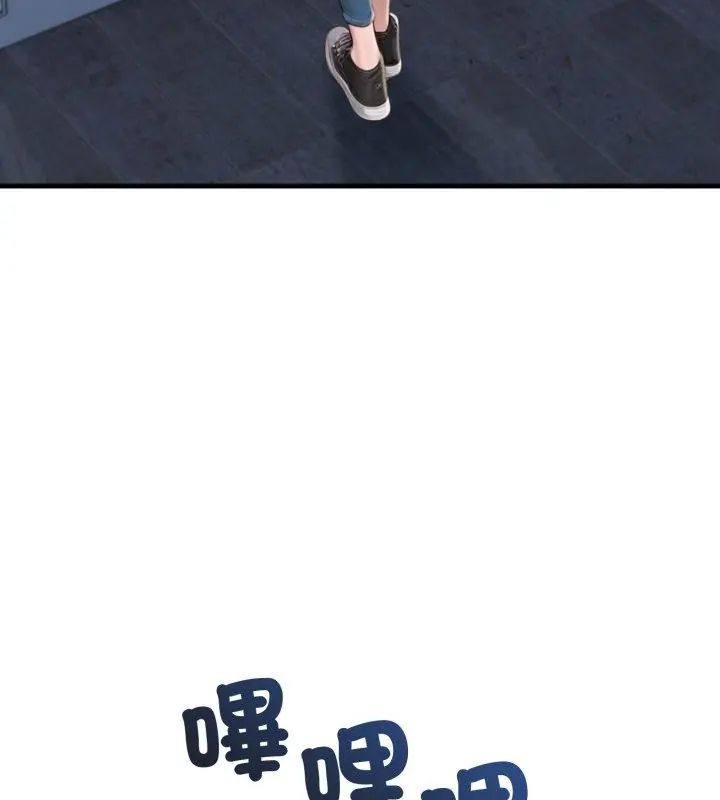 悖島審判，第31話，第 28 页