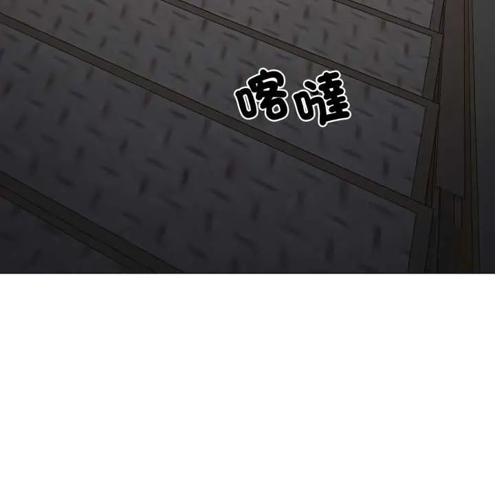悖島審判，第32話，第 11 页