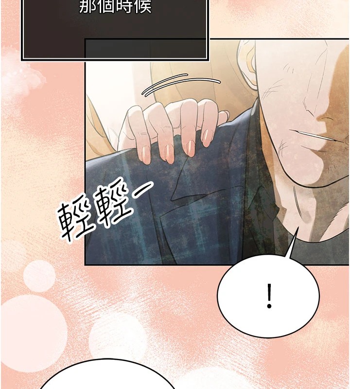 暴君會長的嬌媳們，第1話-需要克制衝動的理由，第 188 页