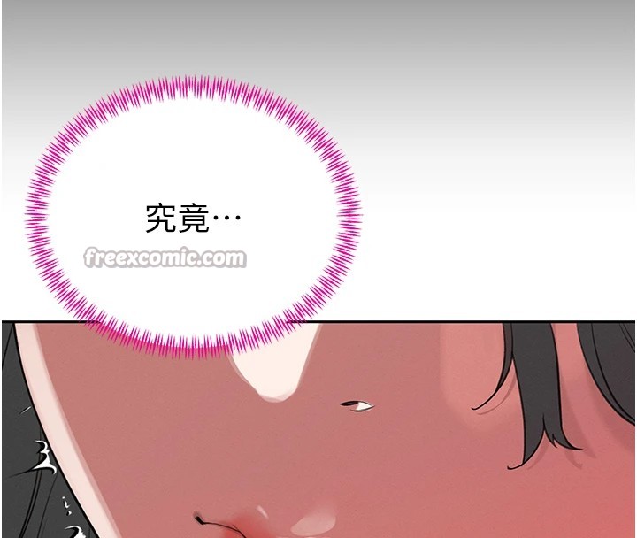 暴君會長的嬌媳們，第1話-需要克制衝動的理由，第 126 页