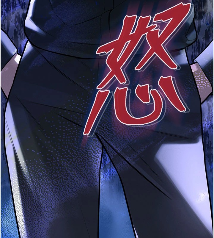 暴君會長的嬌媳們，第1話-需要克制衝動的理由，第 51 页