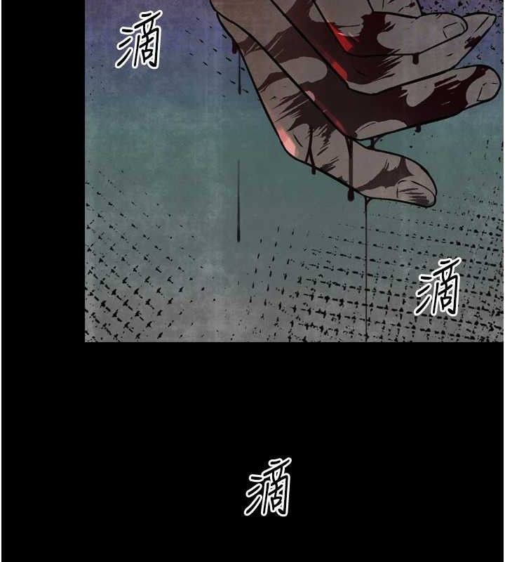 暴君會長的嬌媳們，第2話-三個媳婦的誘惑，第 52 页