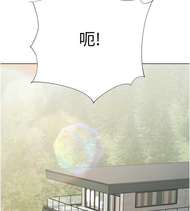 暴君會長的嬌媳們，第2話-三個媳婦的誘惑，第 60 页