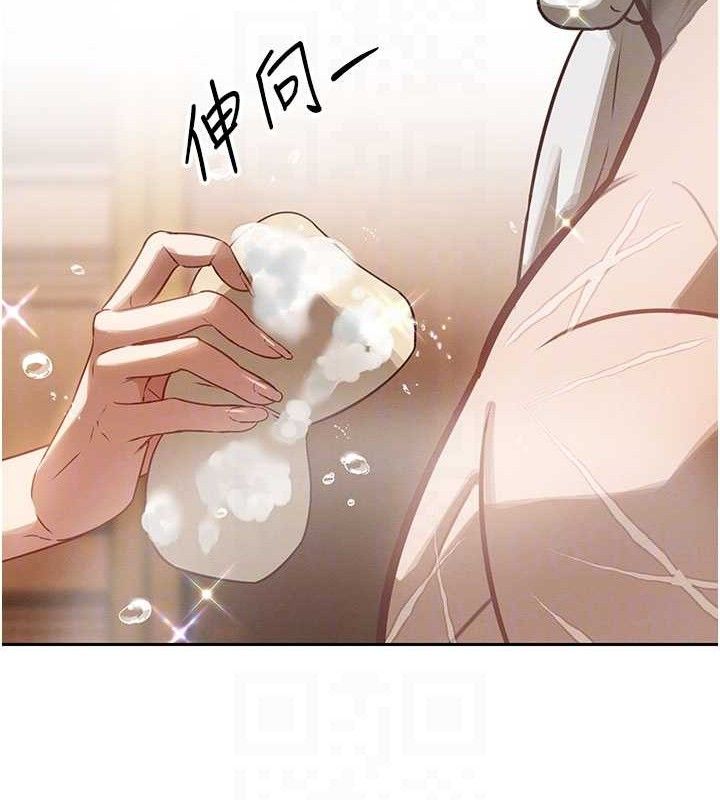 暴君會長的嬌媳們，第3話-媳婦的深喉嚨，第 34 页