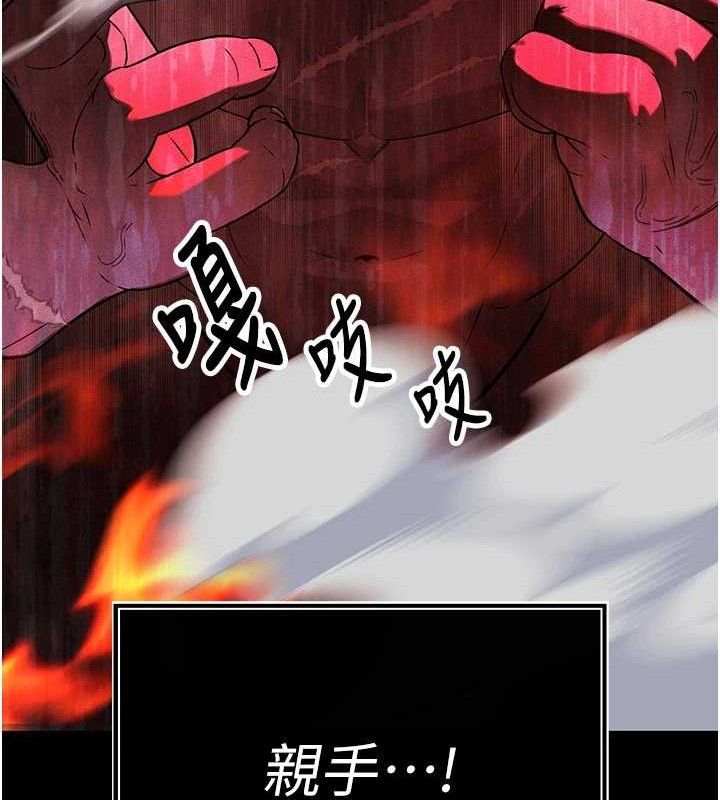 暴君會長的嬌媳們，第3話-媳婦的深喉嚨，第 49 页