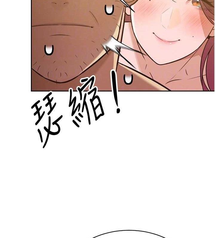 暴君會長的嬌媳們，第3話-媳婦的深喉嚨，第 21 页
