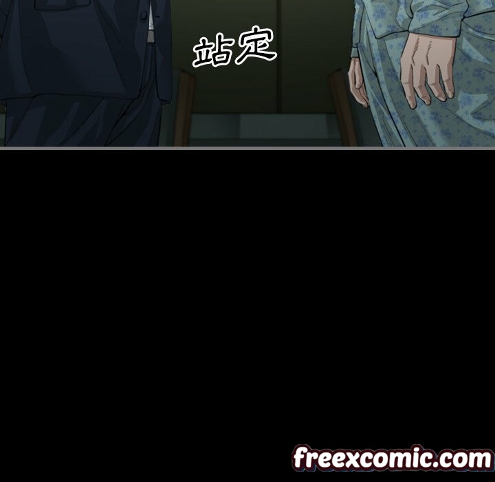 最後的男人|地表最後的男人，第3話，第 84 页