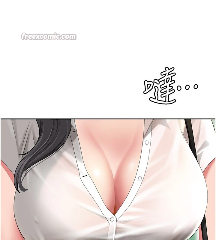 罪愛人妻，第1話-火車上的隱密貼貼，第 28 页
