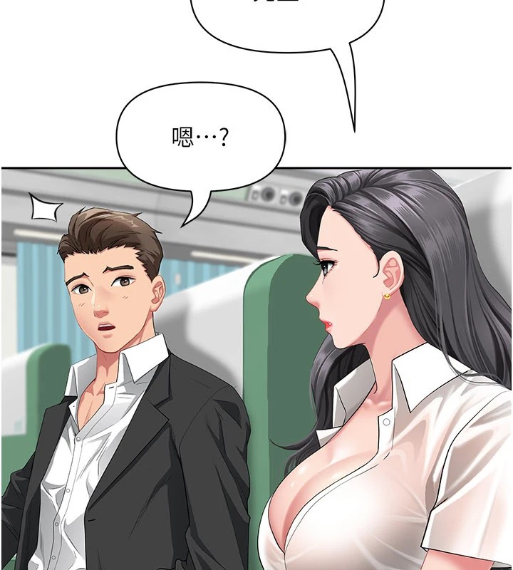 罪愛人妻，第1話-火車上的隱密貼貼，第 77 页