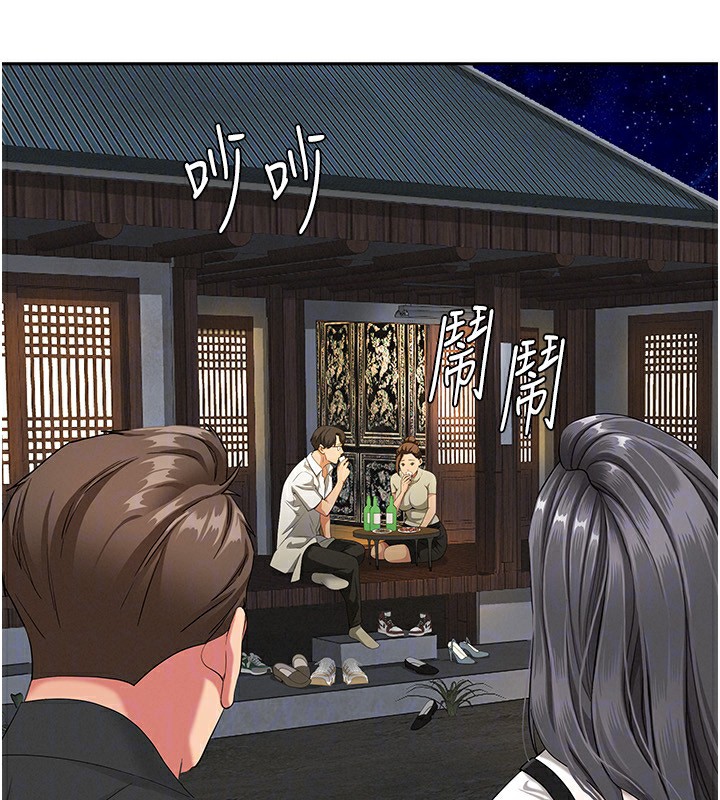 罪愛人妻，第2話-和小時候不一樣的感覺，第 69 页