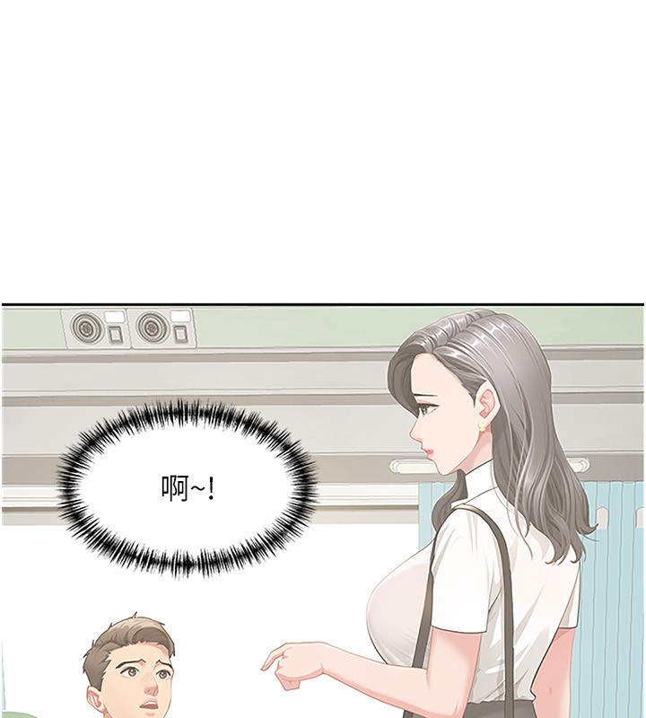 罪愛人妻，第3話-讓嬸嬸幫我解決♥，第 34 页